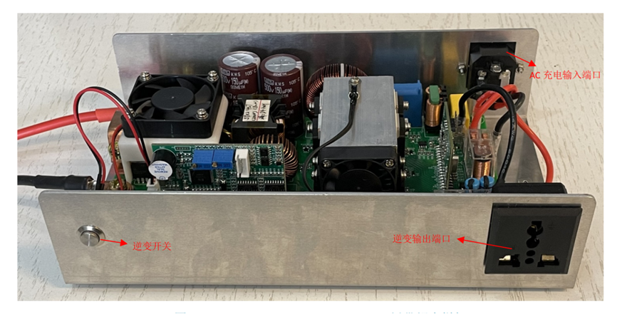 双向逆变器DC/DC